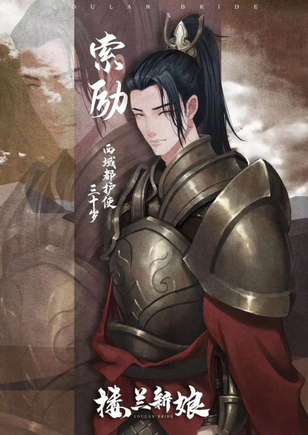 槽点剧本