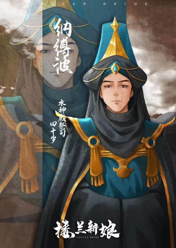 槽点剧本