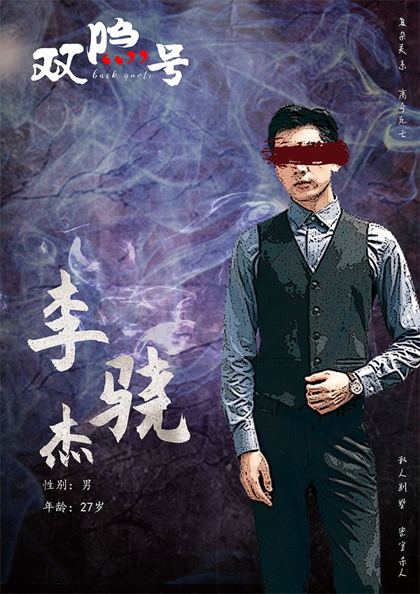 槽点剧本