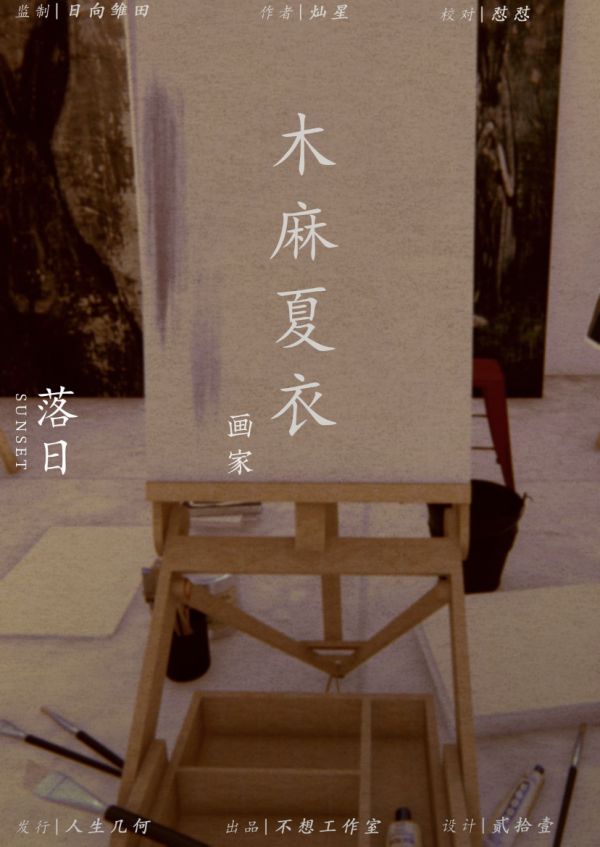 槽点剧本