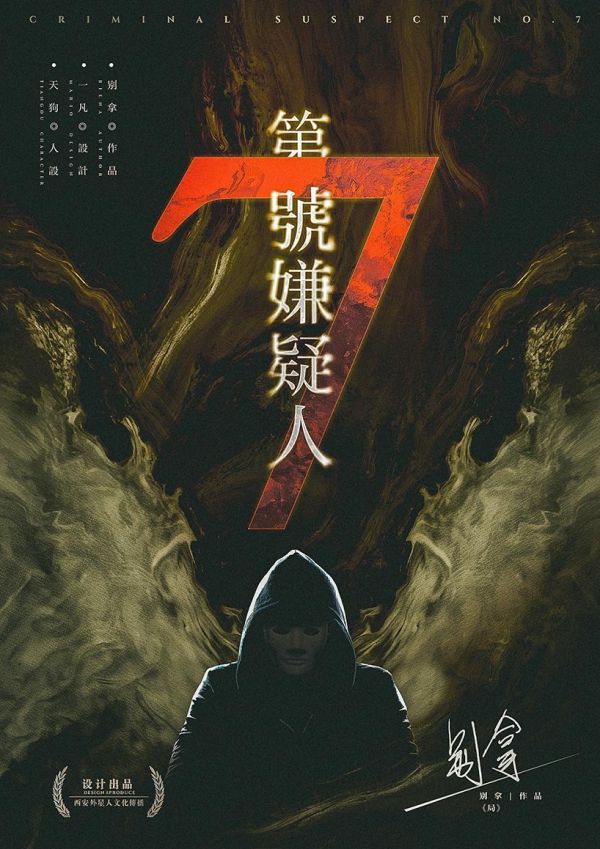 165俱乐部