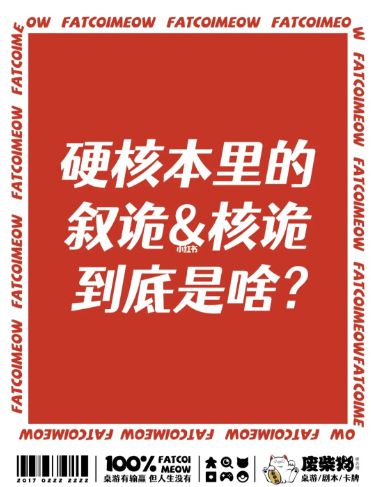 解释杀稿悖论的概念 什么是剧本杀悖论？