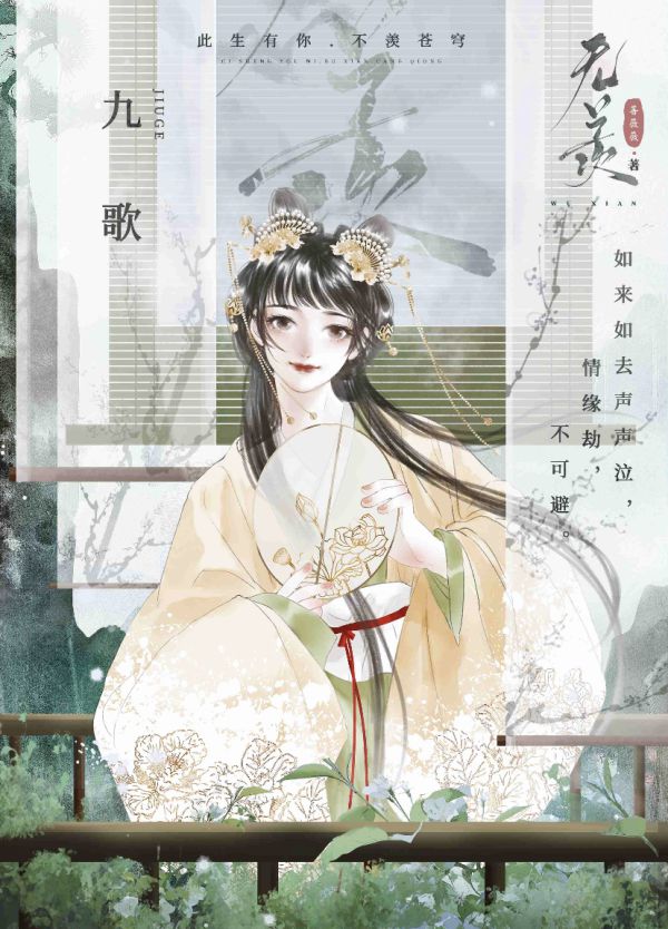 槽点剧本