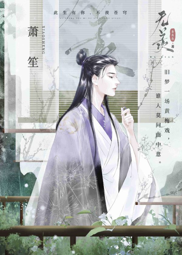 槽点剧本