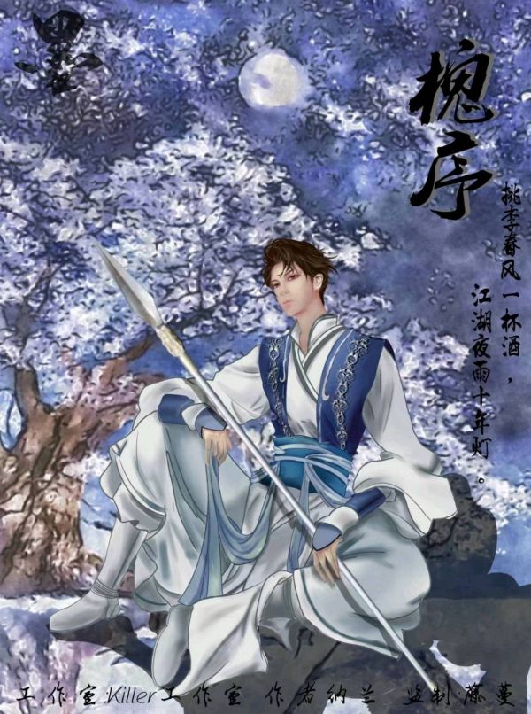 槽点剧本