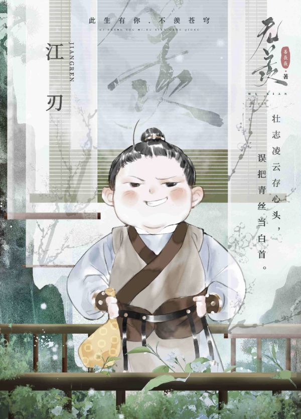 槽点剧本