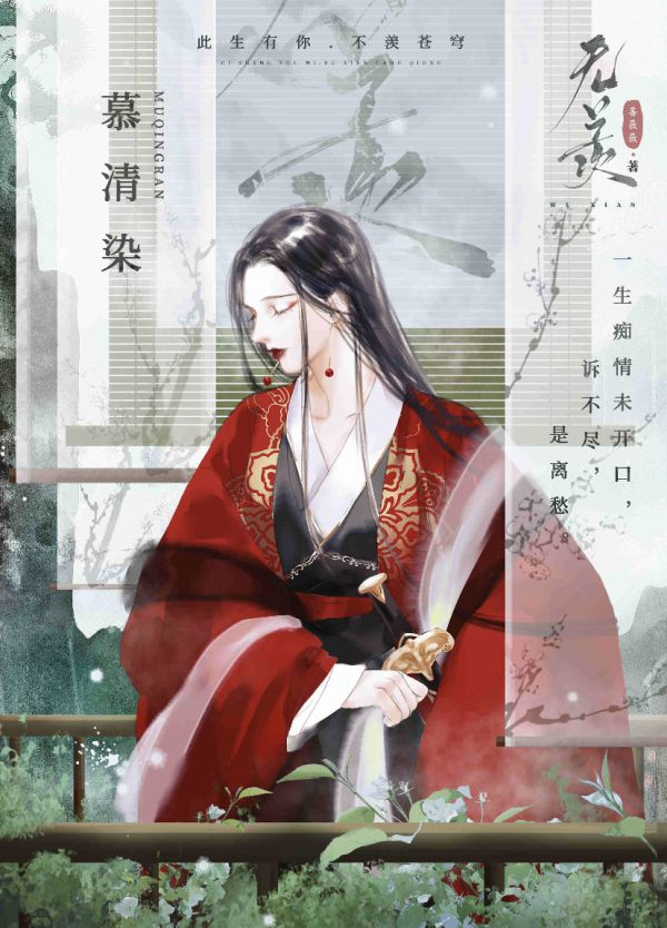 槽点剧本