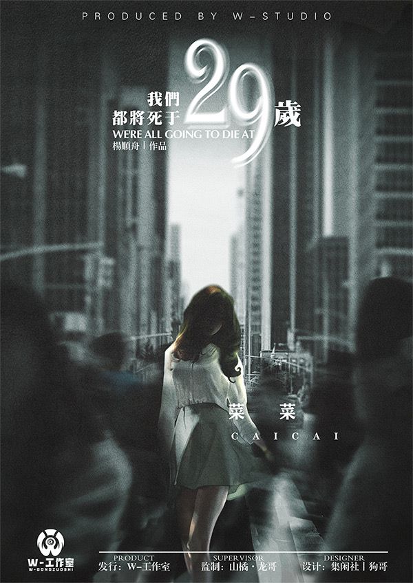 槽点剧本
