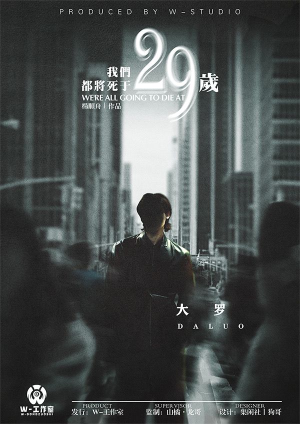 槽点剧本