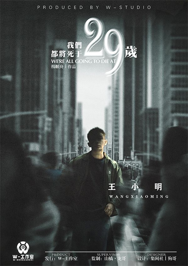 槽点剧本