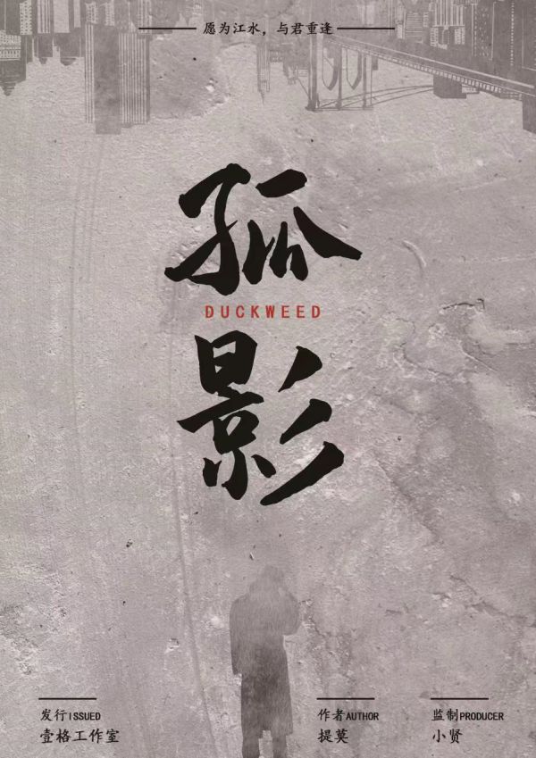 槽点剧本