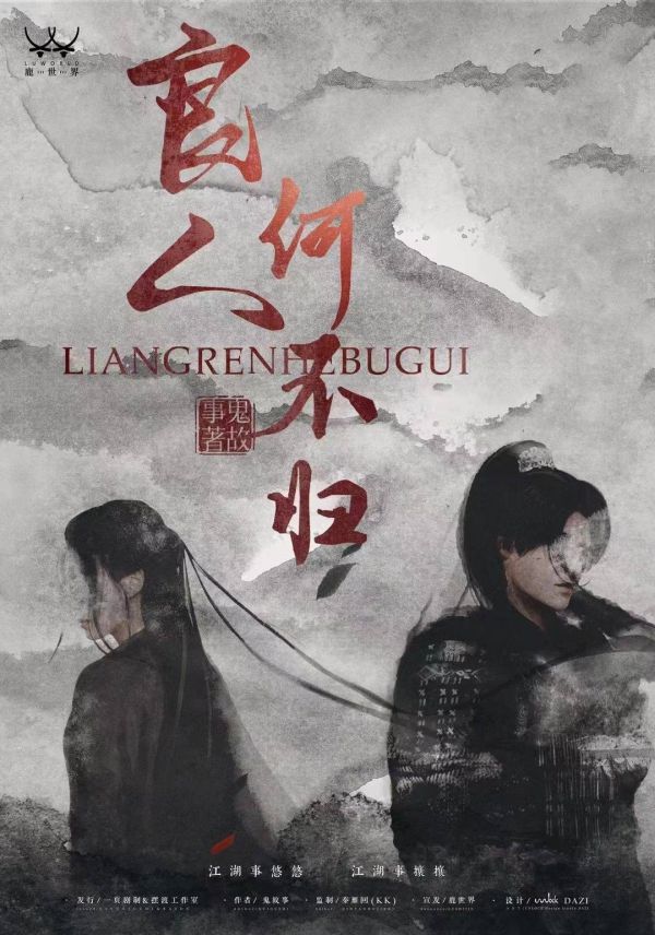 165俱乐部