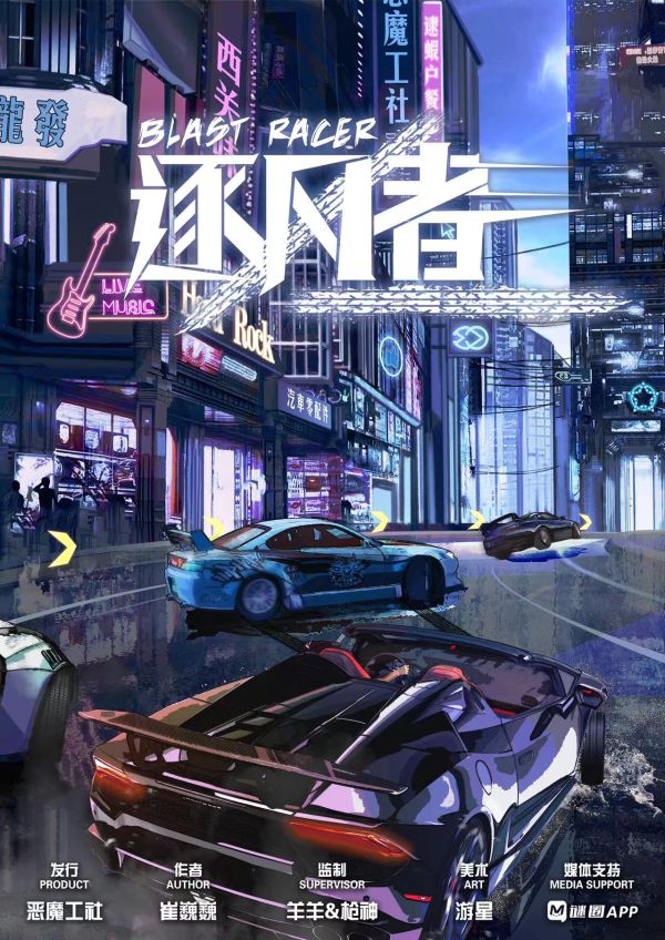 槽点剧本