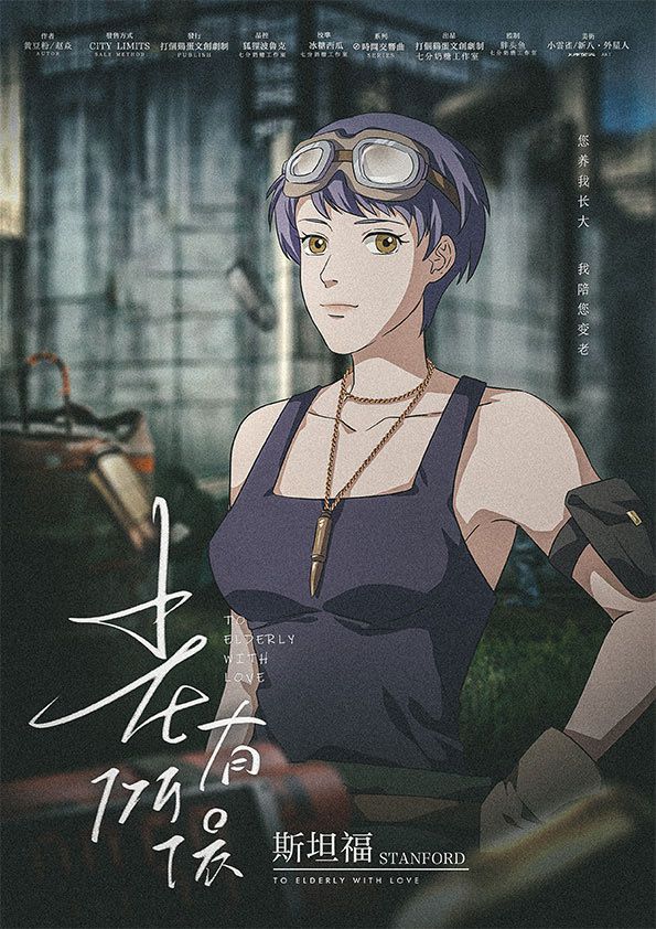 槽点剧本
