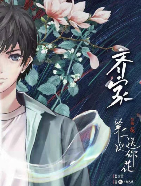 槽点剧本
