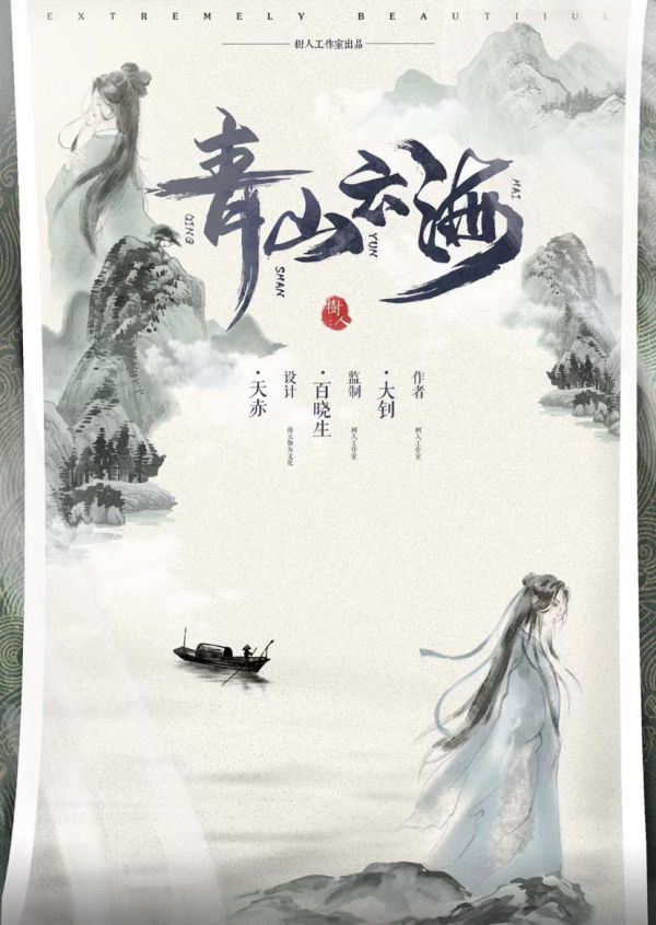 165俱乐部