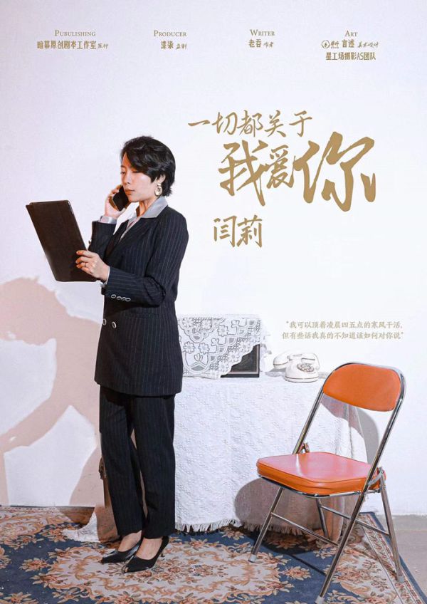 槽点剧本