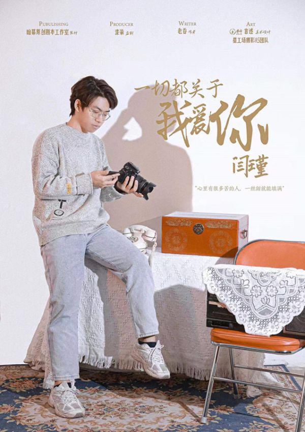 槽点剧本