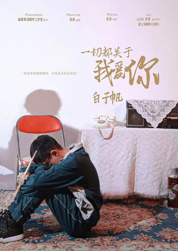 槽点剧本