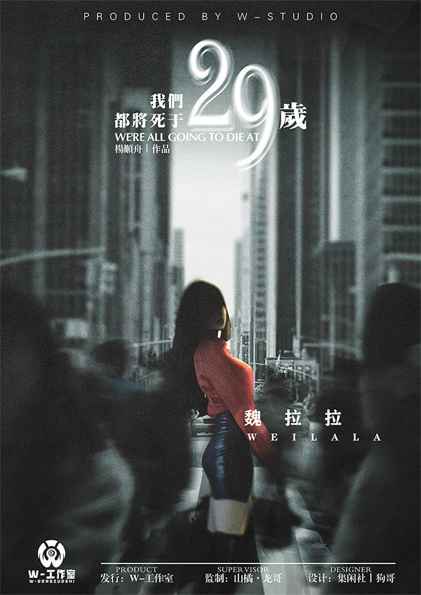 槽点剧本