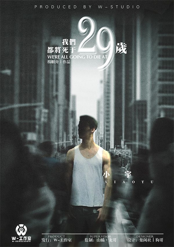 槽点剧本