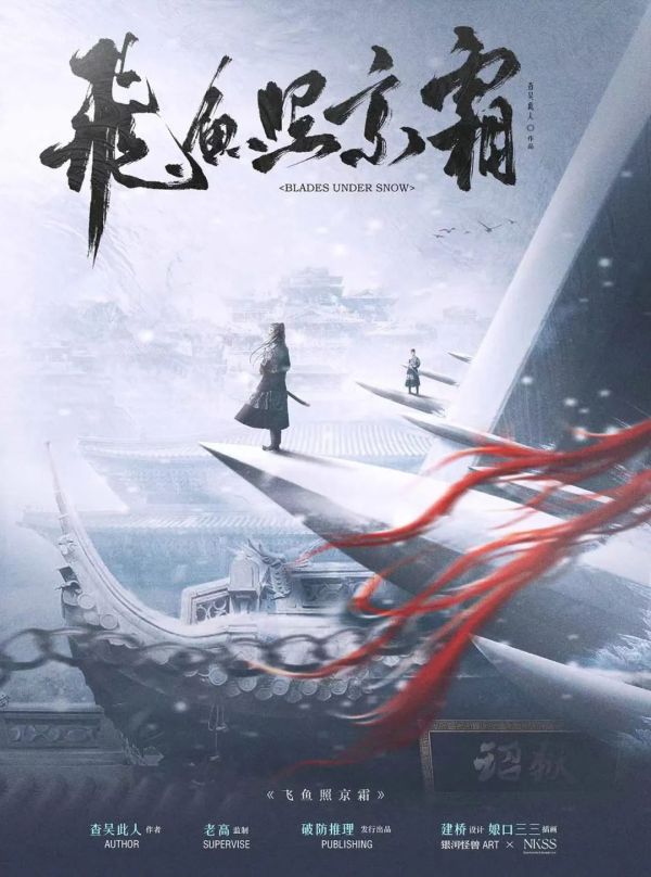 槽点剧本