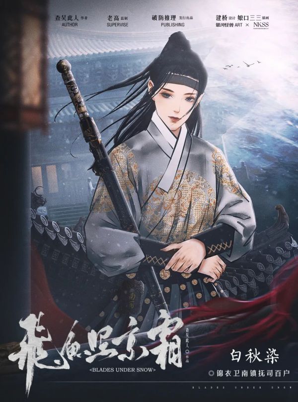槽点剧本
