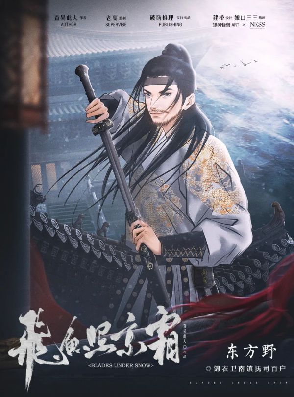 槽点剧本