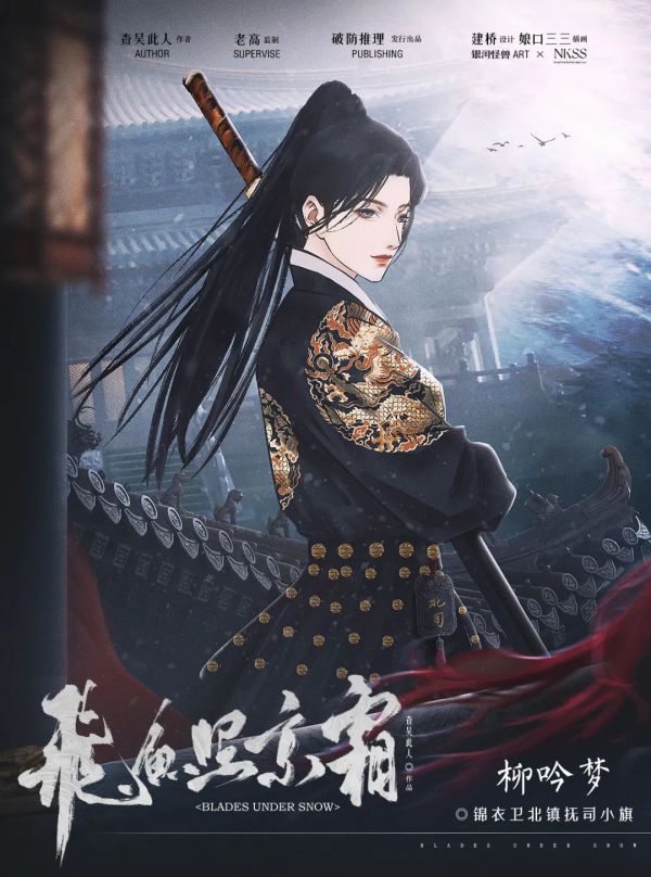 槽点剧本