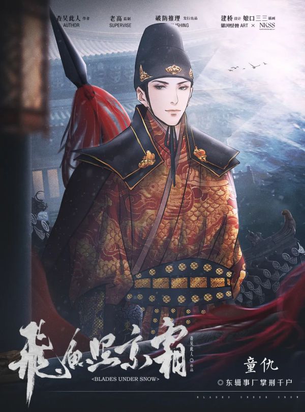 槽点剧本