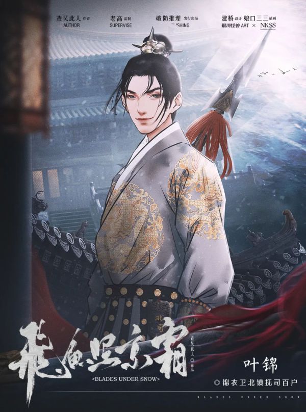 槽点剧本