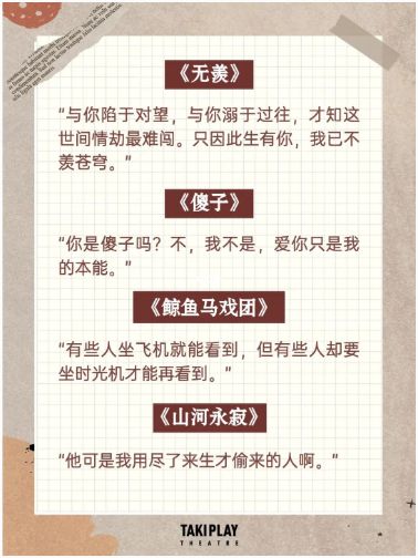 165俱乐部