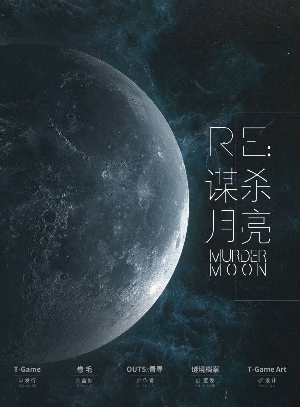 槽点剧本
