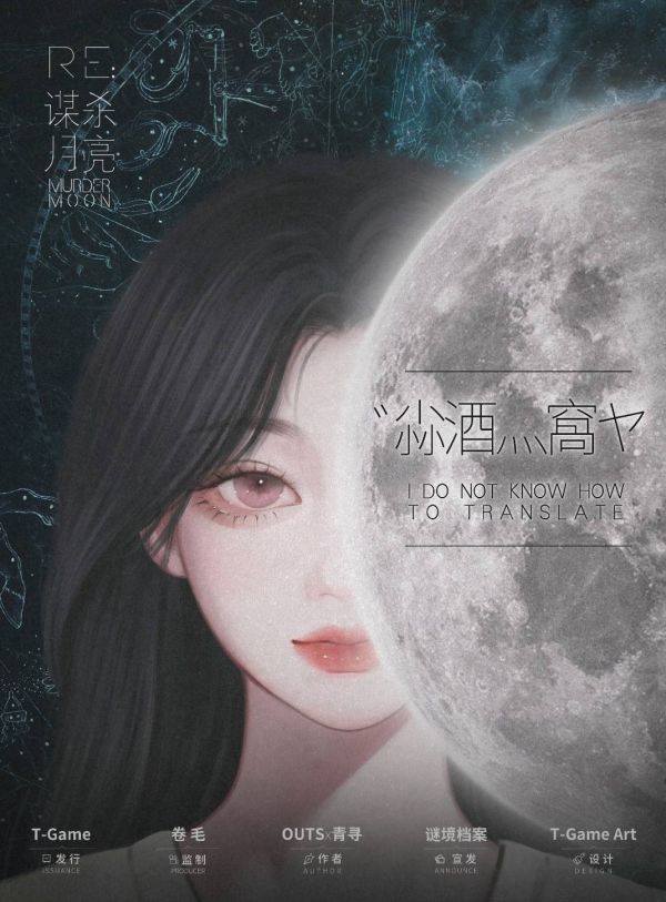 槽点剧本