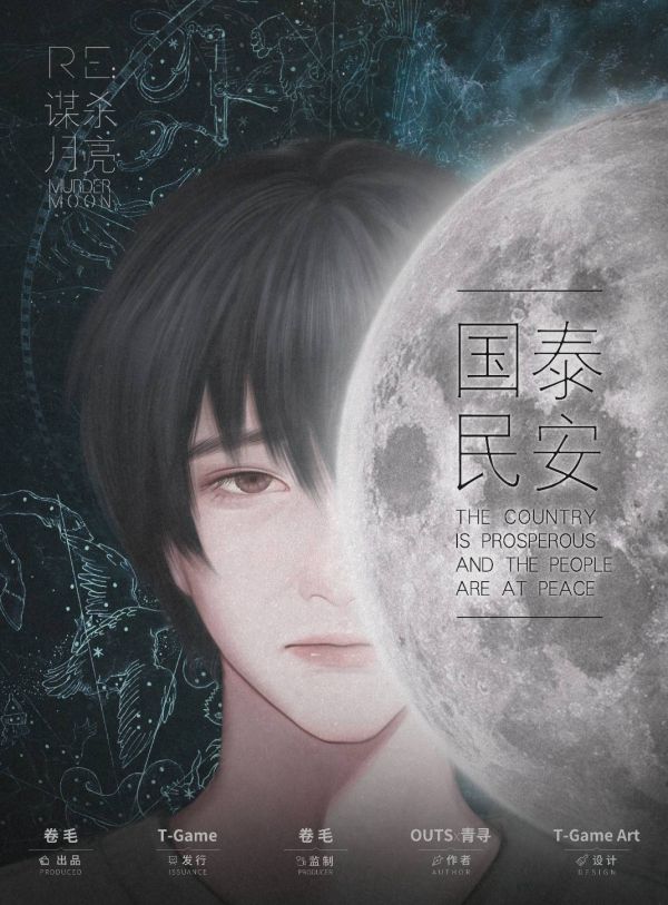 槽点剧本