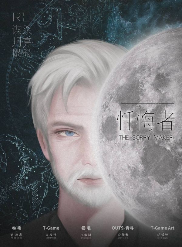 槽点剧本