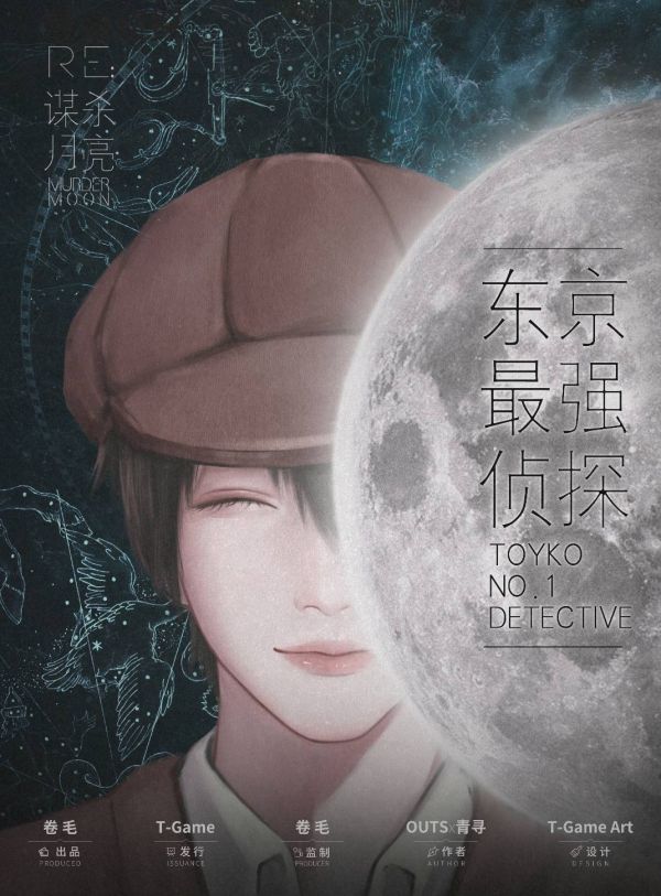 槽点剧本