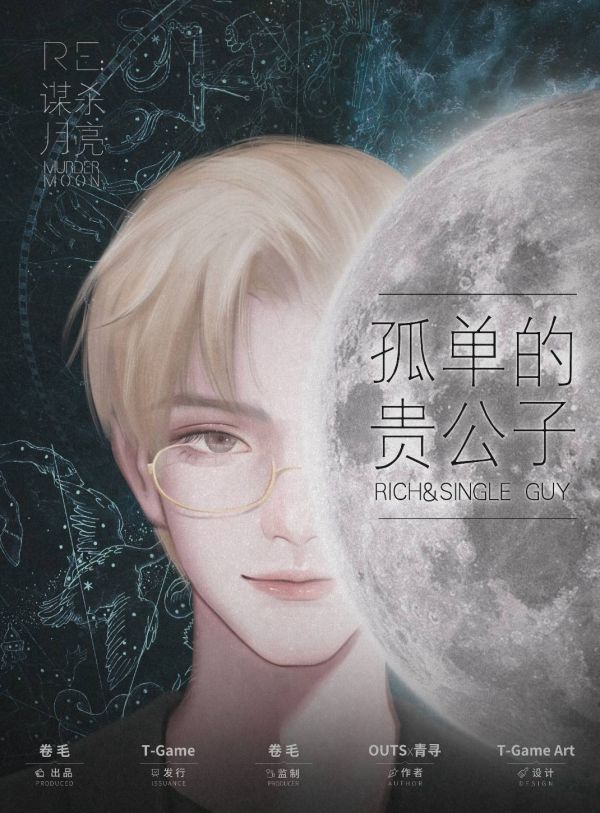槽点剧本