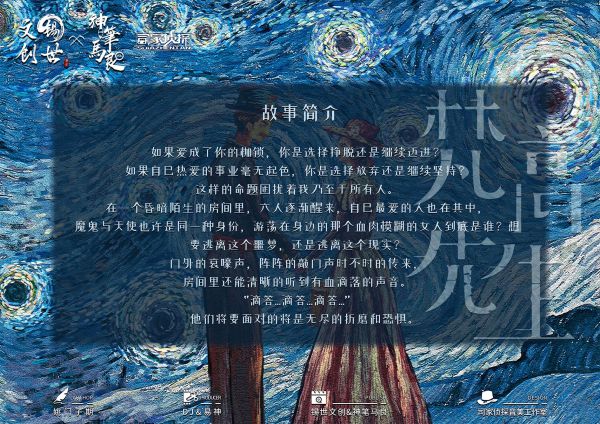 槽点剧本