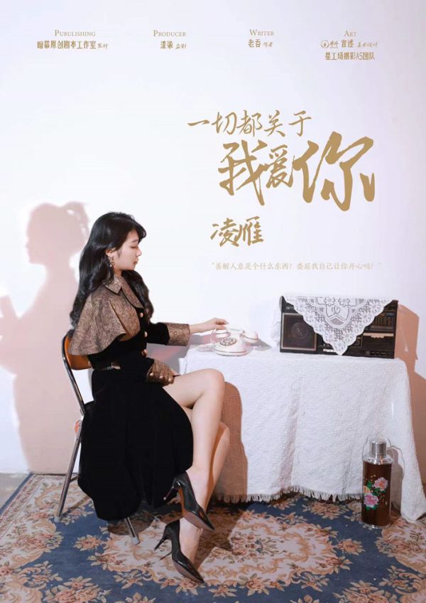 槽点剧本