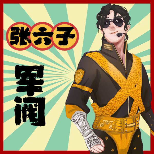 槽点剧本