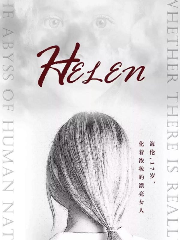槽点剧本
