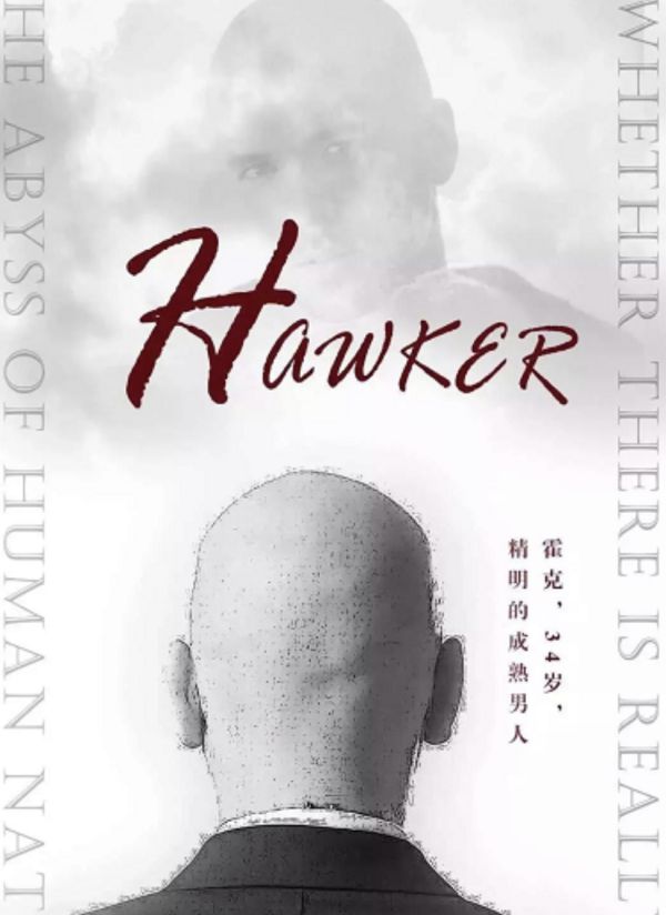 槽点剧本