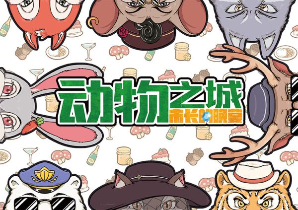 槽点剧本