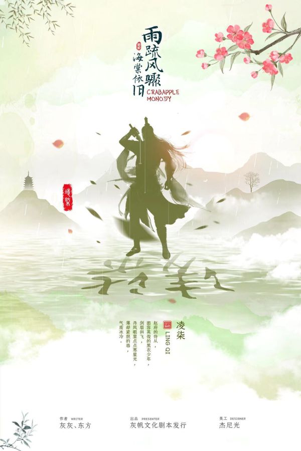 槽点剧本