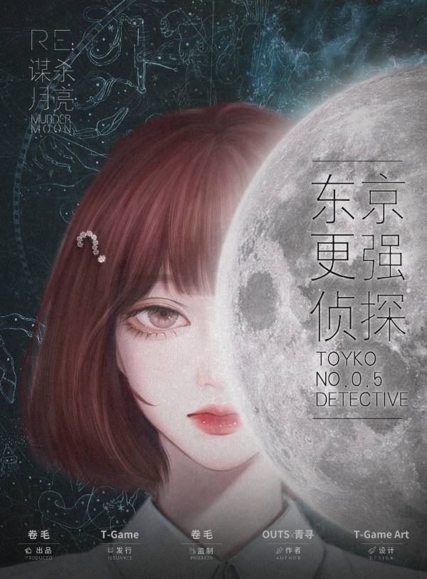 槽点剧本