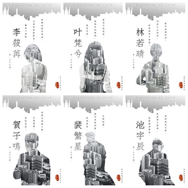 槽点剧本