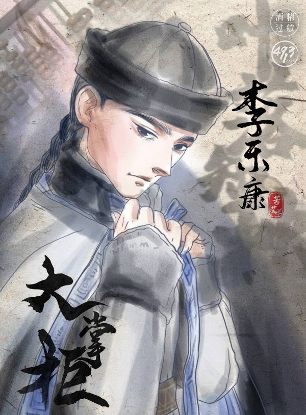 槽点剧本