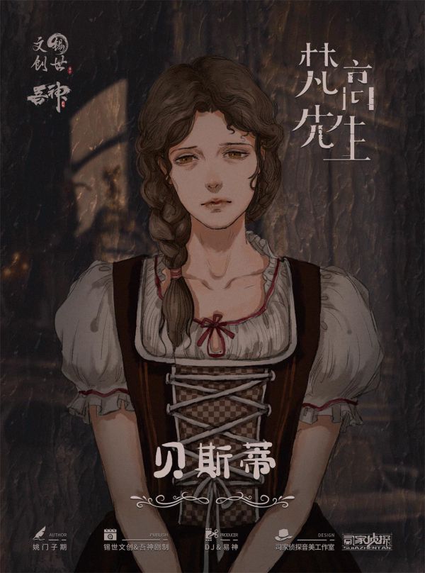 槽点剧本