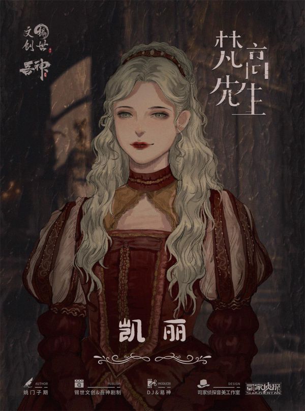 槽点剧本